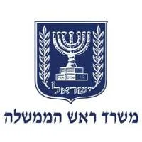 משרד ראש הממשלה